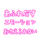 告白歌詞ドッキリ☆（個別スタンプ：13）