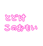 告白歌詞ドッキリ☆（個別スタンプ：15）