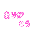 告白歌詞ドッキリ☆（個別スタンプ：16）