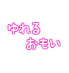 告白歌詞ドッキリ☆（個別スタンプ：18）