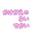 告白歌詞ドッキリ☆（個別スタンプ：22）