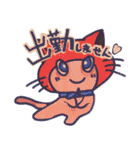 ねこかわスタンプ 2（個別スタンプ：1）