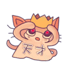ねこかわスタンプ 2（個別スタンプ：16）
