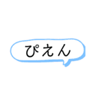 OK＆NO＆ぴえんスタンプ（個別スタンプ：8）