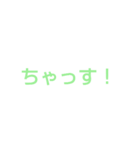 兄上の日常茶飯事スタンプ（個別スタンプ：1）