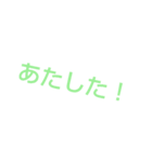兄上の日常茶飯事スタンプ（個別スタンプ：3）
