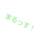兄上の日常茶飯事スタンプ（個別スタンプ：4）