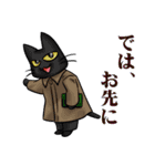 ねこねこメモリアルvol.4（個別スタンプ：4）