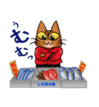 ねこねこメモリアルvol.4（個別スタンプ：16）