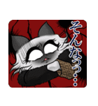 ねこねこメモリアルvol.4（個別スタンプ：24）