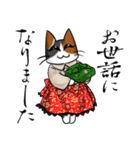 ねこねこメモリアルvol.4（個別スタンプ：26）