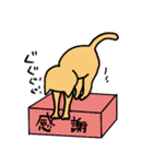 ねっこちゃんずの冬＆年末年始のごあいさつ（個別スタンプ：8）