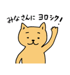 ねっこちゃんずの冬＆年末年始のごあいさつ（個別スタンプ：31）