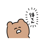 いつでも笑顔を忘れないクマとうさちゃん（個別スタンプ：20）