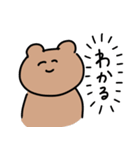 いつでも笑顔を忘れないクマとうさちゃん（個別スタンプ：36）