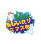 うさぎ新年クリスマス冬メッセージ日本語（個別スタンプ：4）