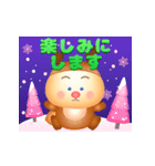 うさぎ新年クリスマス冬メッセージ日本語（個別スタンプ：16）