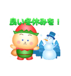 うさぎ新年クリスマス冬メッセージ日本語（個別スタンプ：27）