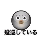 Various Moods2（個別スタンプ：1）