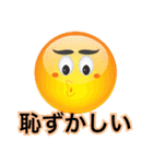 Various Moods2（個別スタンプ：2）