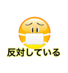 Various Moods2（個別スタンプ：3）