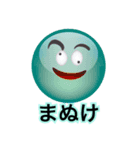 Various Moods2（個別スタンプ：4）