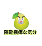 Various Moods2（個別スタンプ：5）