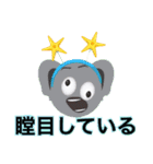 Various Moods2（個別スタンプ：7）