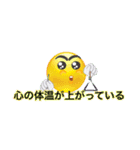 Various Moods2（個別スタンプ：8）