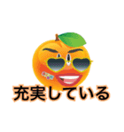 Various Moods2（個別スタンプ：9）