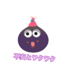 Various Moods2（個別スタンプ：12）