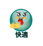 Various Moods2（個別スタンプ：13）