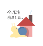 もうすぐ着きます！(嘘)（個別スタンプ：1）