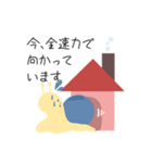 もうすぐ着きます！(嘘)（個別スタンプ：2）