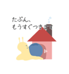 もうすぐ着きます！(嘘)（個別スタンプ：3）