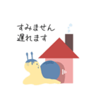 もうすぐ着きます！(嘘)（個別スタンプ：5）