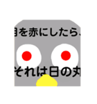 スタンプセット「プラスチックのばなな」（個別スタンプ：6）