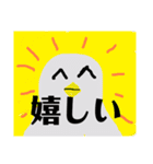 スタンプセット「プラスチックのばなな」（個別スタンプ：9）