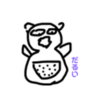 オカザキ画伯Ⅱ（個別スタンプ：5）