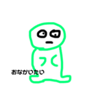 オカザキ画伯Ⅱ（個別スタンプ：16）