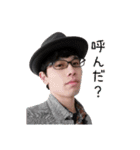 恐怖！NenotaNiのスタンプ（個別スタンプ：14）