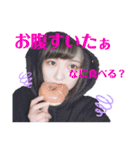 あかねのまいにちⅡ（個別スタンプ：2）