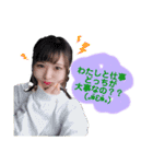 あかねのまいにちⅡ（個別スタンプ：7）