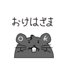 えとのかたがた（個別スタンプ：1）
