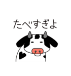 えとのかたがた（個別スタンプ：3）