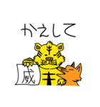 えとのかたがた（個別スタンプ：6）