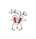 えとのかたがた（個別スタンプ：7）