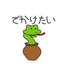えとのかたがた（個別スタンプ：12）