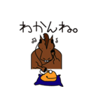 えとのかたがた（個別スタンプ：13）