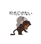 えとのかたがた（個別スタンプ：17）